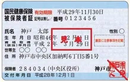 日本留学期间生病怎么就医,去日本留学的医疗怎么办