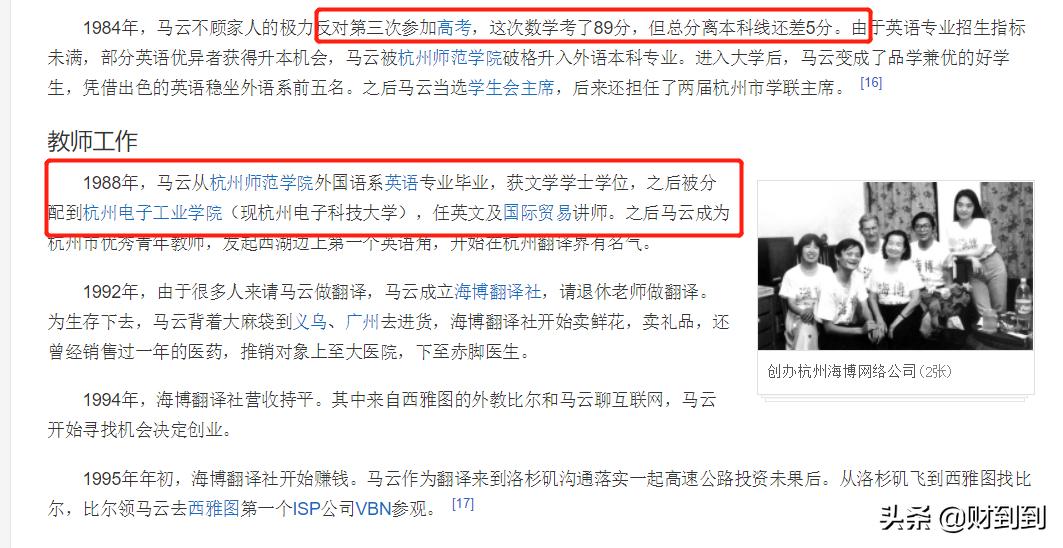 学历真的很重要吗全集,学历重要吗怎么回答