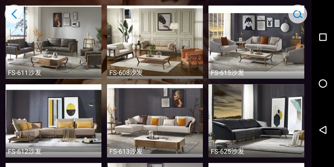 非色云家具电子图册app正式上线！