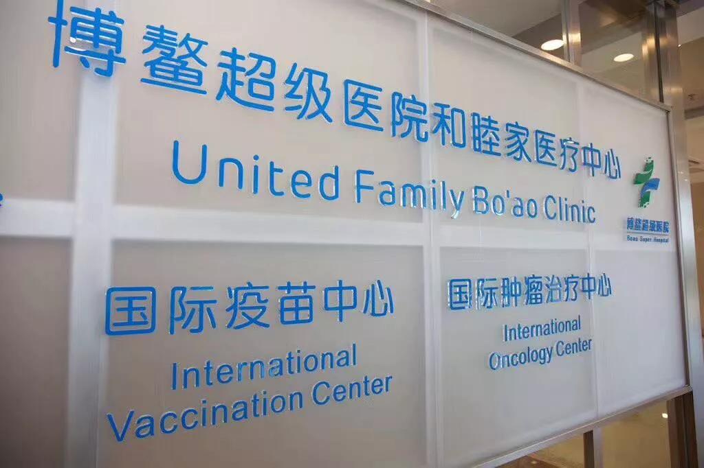 求医问药路漫漫,寻药路