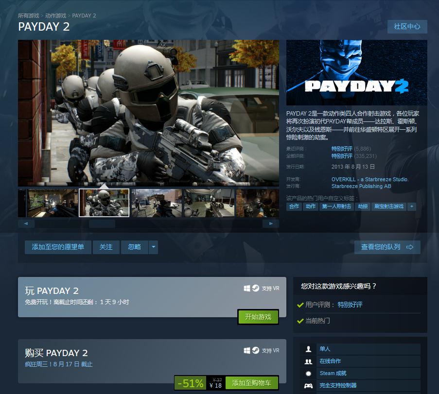 steam怎么不花钱就可以玩绝地求生,steam近期史低的必玩游戏推荐