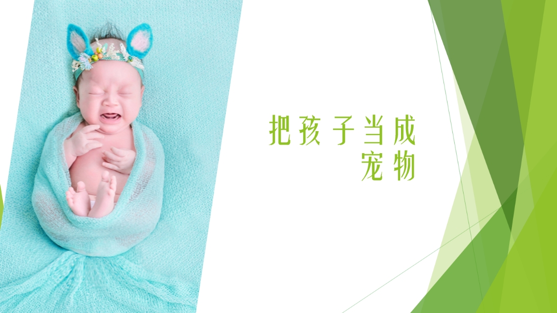 【芭学园幸福家长沙龙】温暖启动第1期回顾