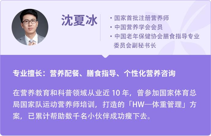 燕麦和燕麦麸皮哪个减肥效果更好,燕麦适合减脂健身吗