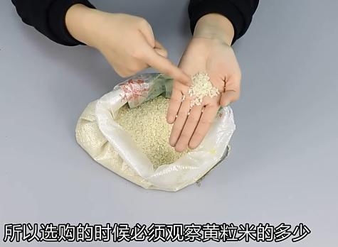 吃大米一定要懂得选择小常识,你家吃的大米是好米吗