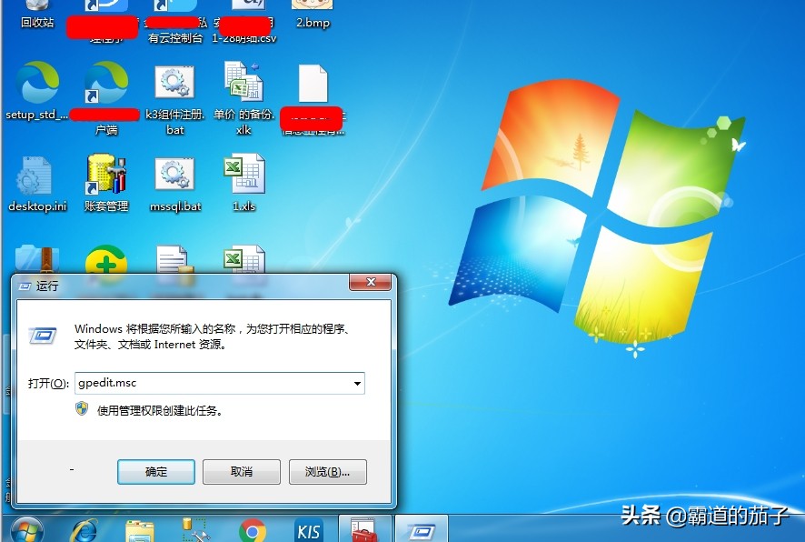 怎么禁用无法禁用的服务,怎么禁用本地服务