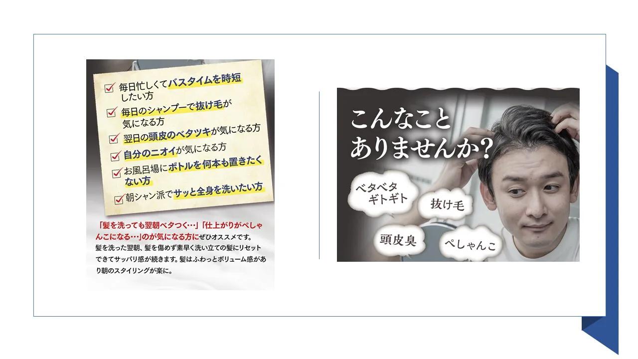 日本三合一洗涤剂,日本五合一霜