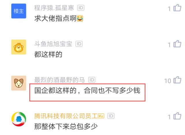 南京市程序员面试,程序员面试hr给不到合适薪资