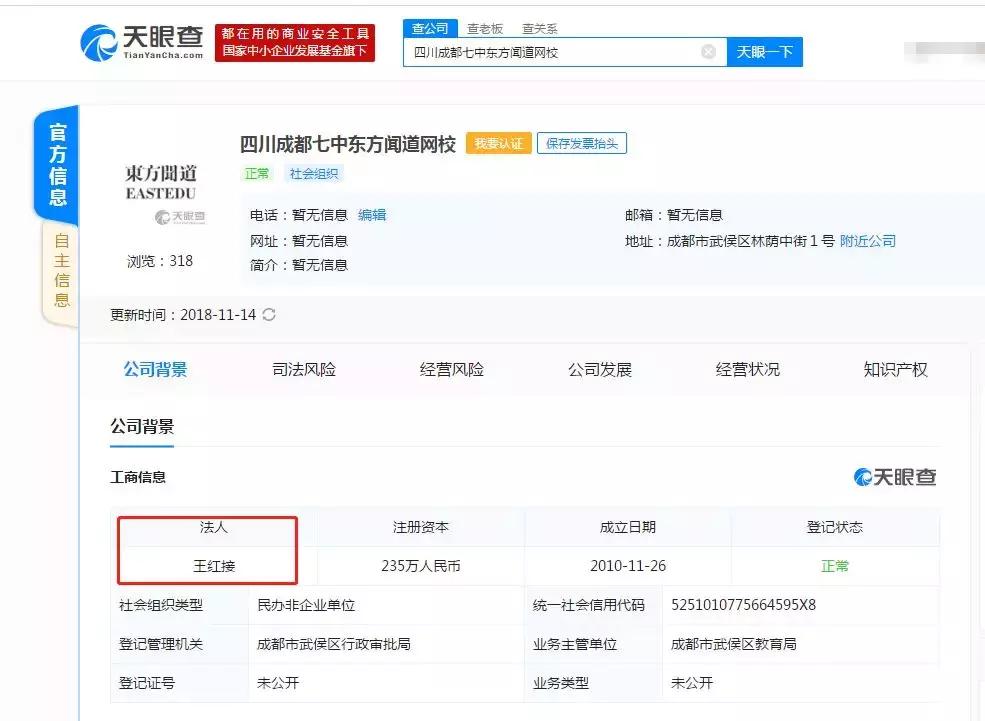 哪块屏幕可以改变命运,这块屏幕可能改变命运