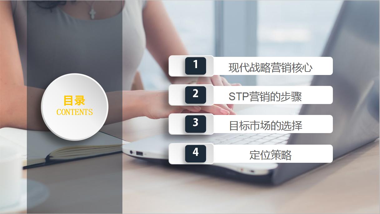 如何整合企业的营销战略,营销战略与管理的营销方案