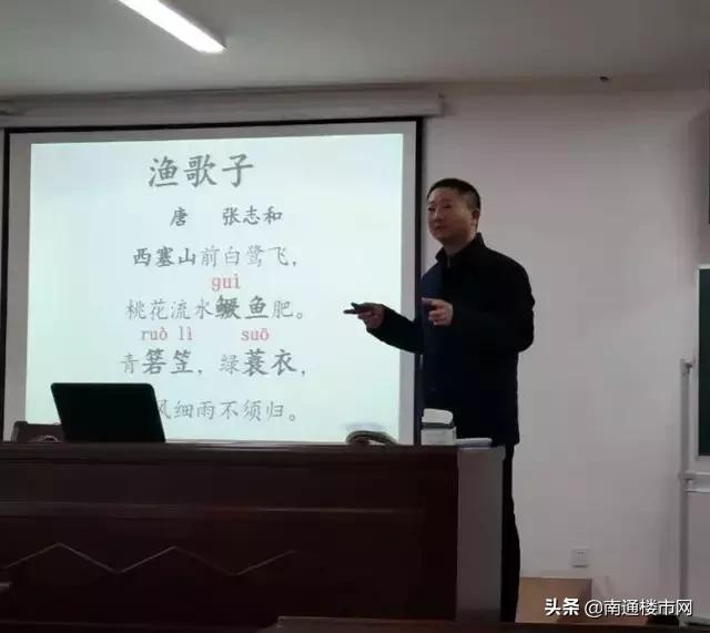 通州小学规划,八轨制小学