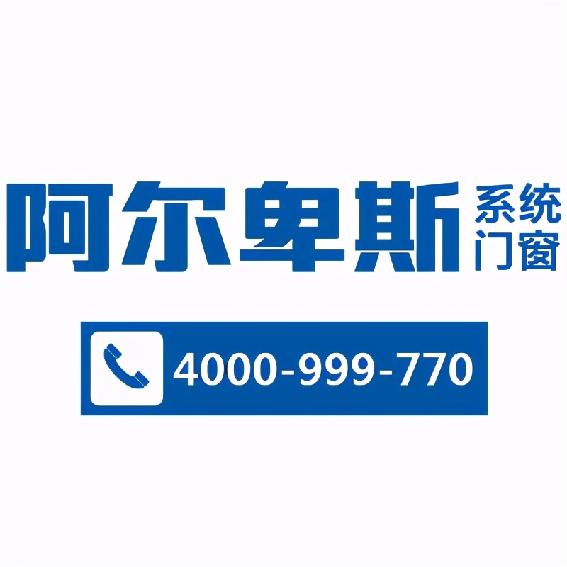 2020佛山门窗前五十品牌排行榜,佛山门窗前100名品牌排行榜