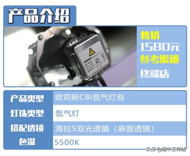 led大灯和激光矩阵大灯怎么选,led大灯对比氙气灯哪个效果好