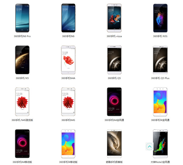 360怎么刷root,360超级root成功方法