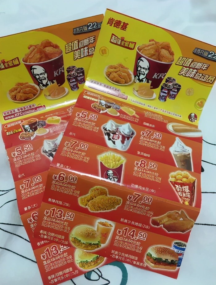 12月麦当劳肯德基优惠券,肯德基优惠券领取麦当劳