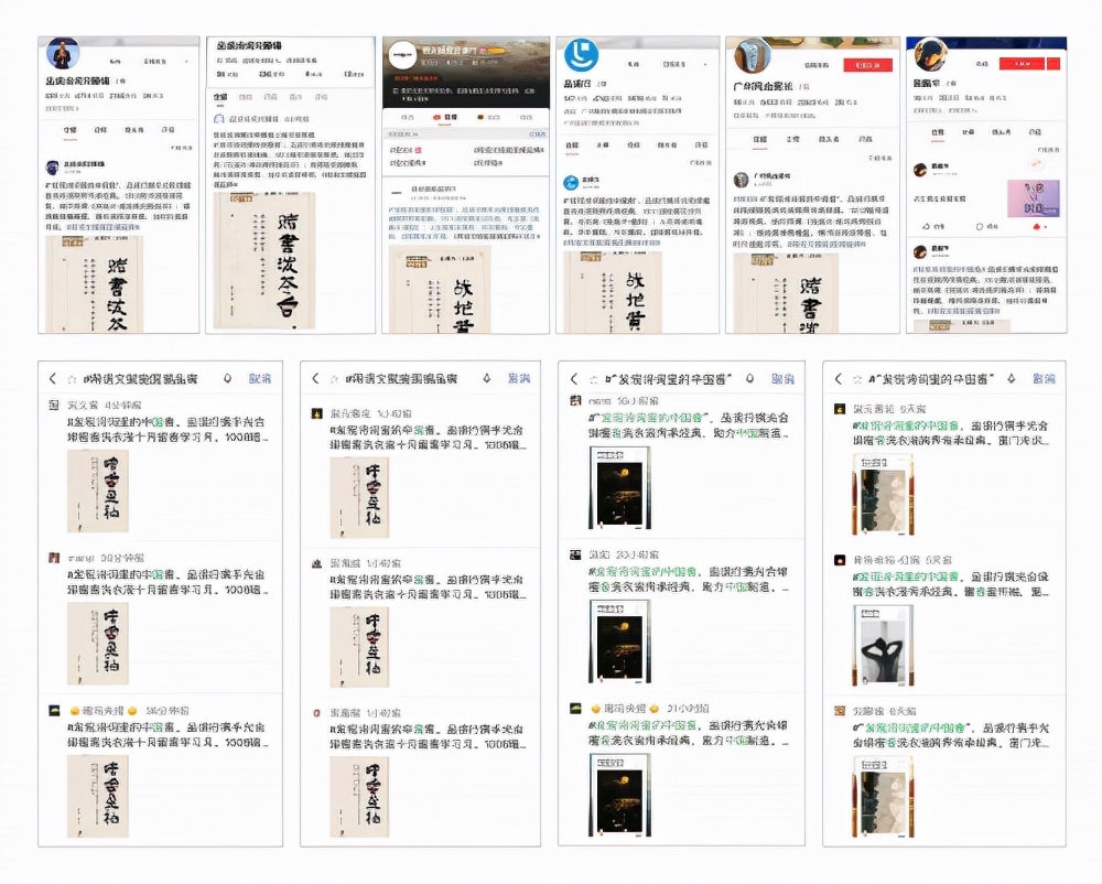 培训机构联合洗衣液，品读行光合绿国潮破圈