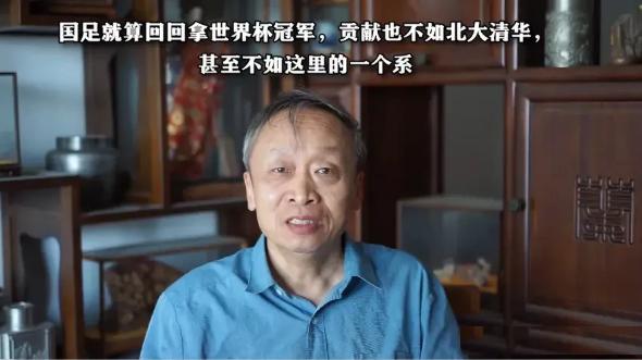 鹿晗谈曼城,鹿晗谈曼联逆转