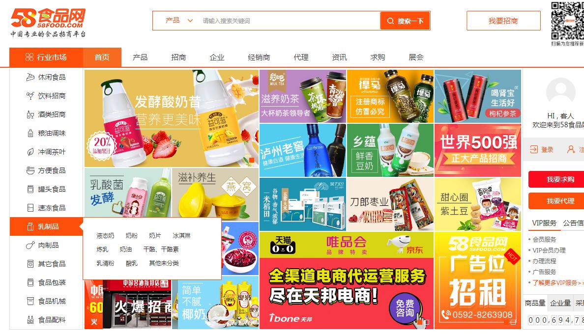 淘宝开店没有浏览量,淘宝货源网站官网