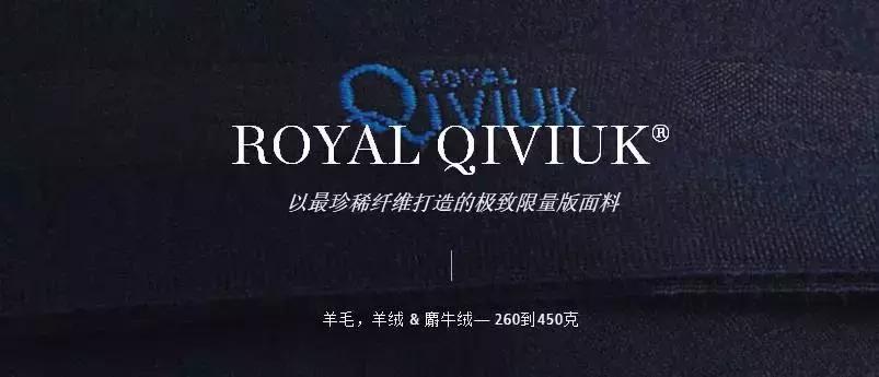 全球顶级十大面料品牌,全球十大顶级面料