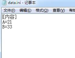 易语言编辑框怎么用,易语言编辑框怎么弄