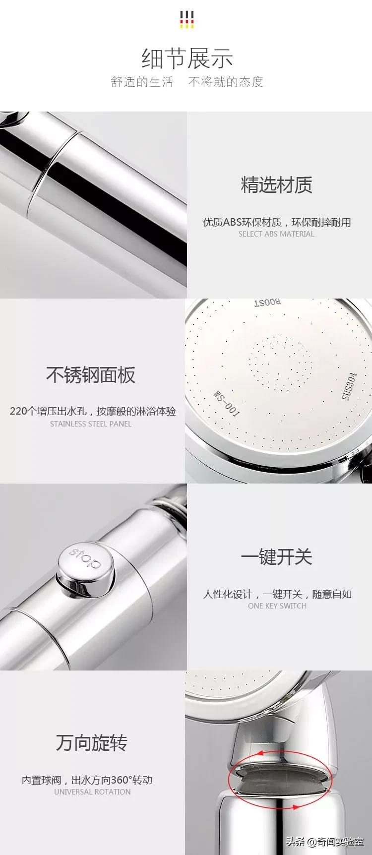 洗澡水压太小如何修理,水压太小的解决小妙招