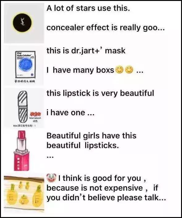 2019第一天就笑抽了!朋友圈代购集体“整容”,变身灵魂画手……