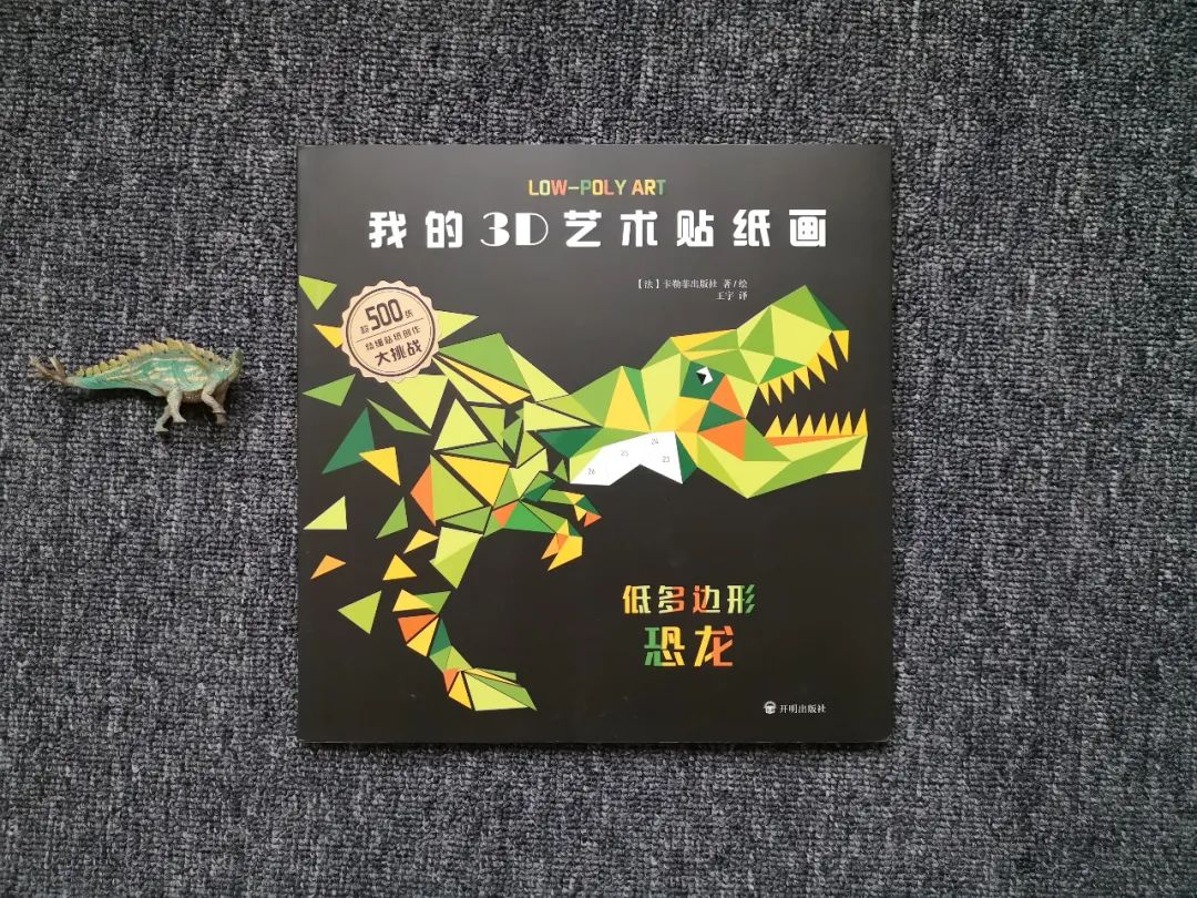 适合孩子看的恐龙科普书,适合5岁孩子看的恐龙科普书