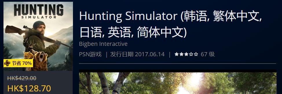 夏季特惠最值得买的游戏,7月优惠的游戏平台