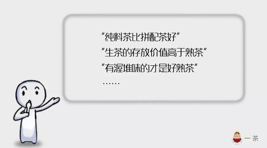 新手推荐喝什么品种茶,新手到底该从什么茶入门