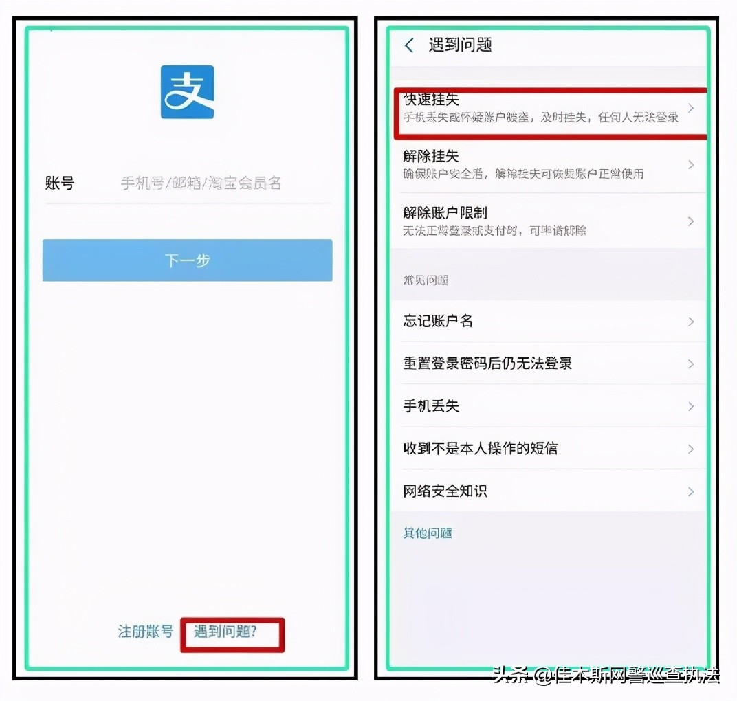 被盗手机在派出所警察会如何保管,手机失窃后网警告诉你怎么办