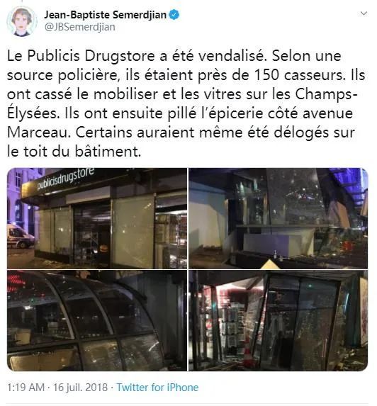 3000警察保卫香街，17个地铁站关闭！欧冠决赛变“新冠狂欢”？