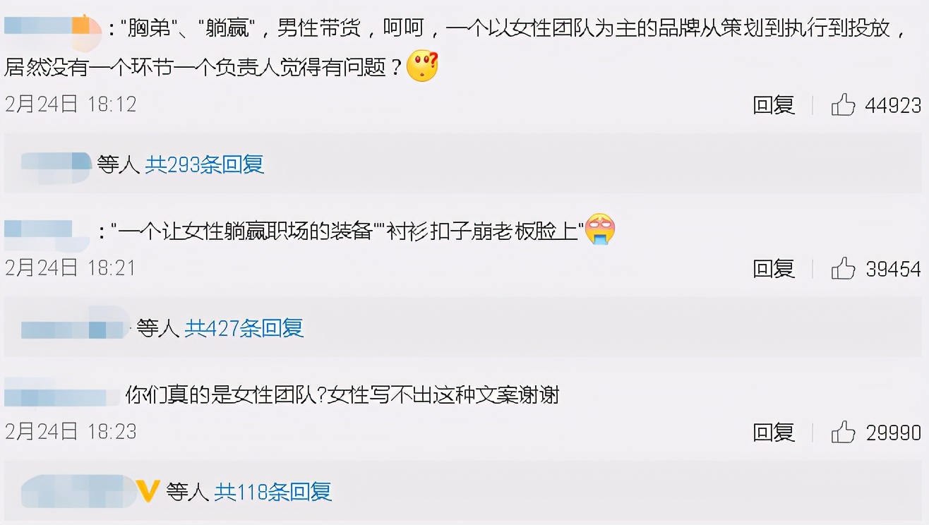 比起王思聪的“跪舔”，“得不到就毁掉”的做法才是真正的可怕