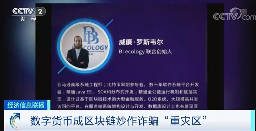 区块链项目躺着月入百万,区块链创业陷阱