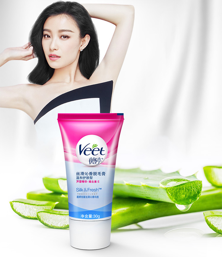 夏天穿毛衣毛裤好吗,夏天毛衣毛裤