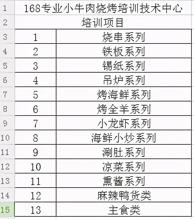 鹤岗人拒绝向命运低头