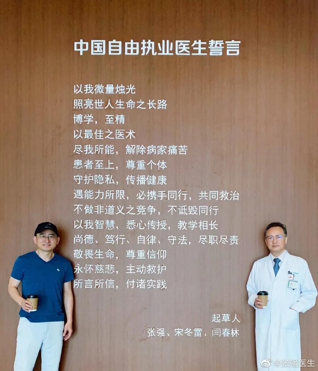 两家医院联合成立诊疗中心,全国下肢静脉血栓十强医院