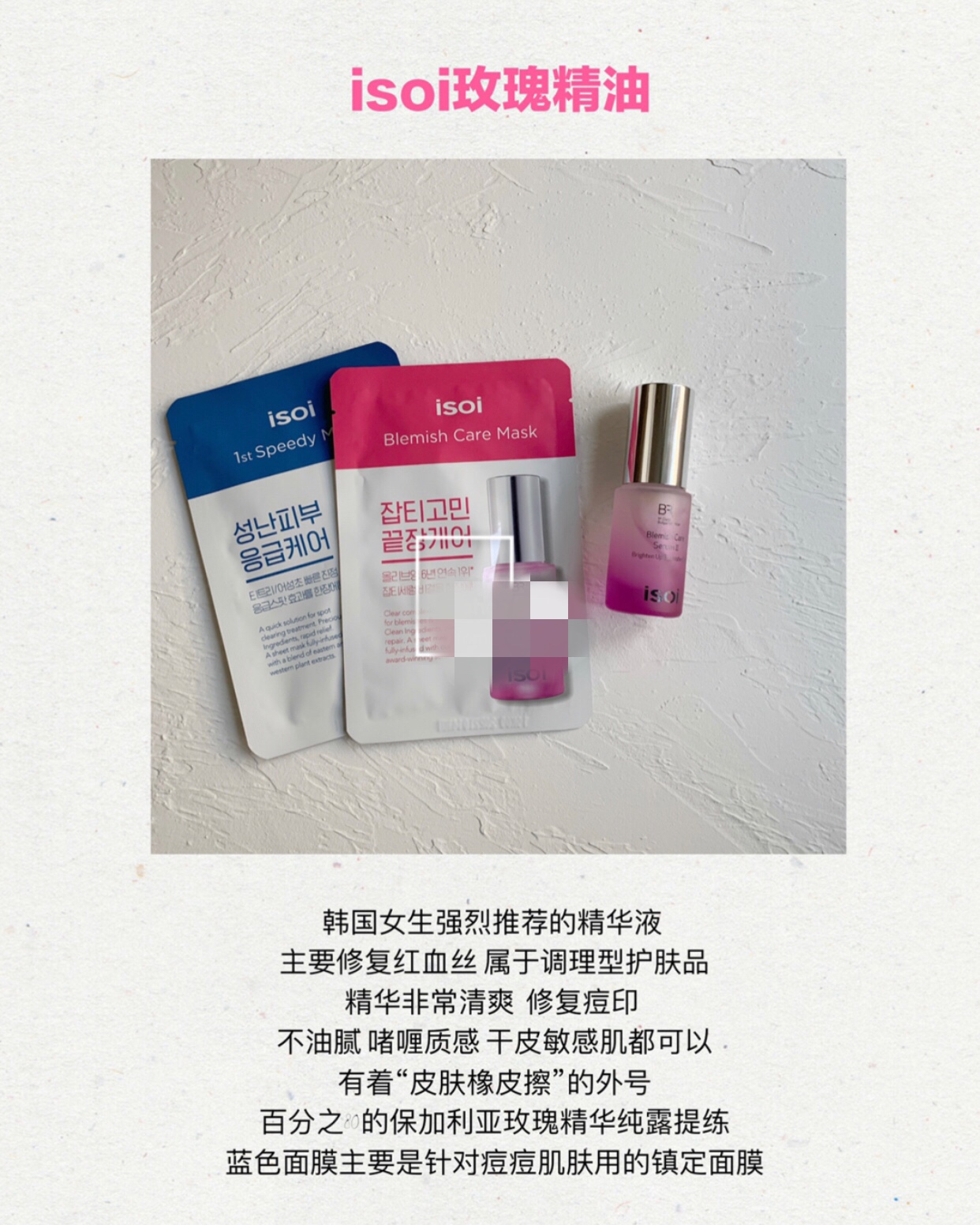 琪琪精选护肤品,琪琪护肤推荐