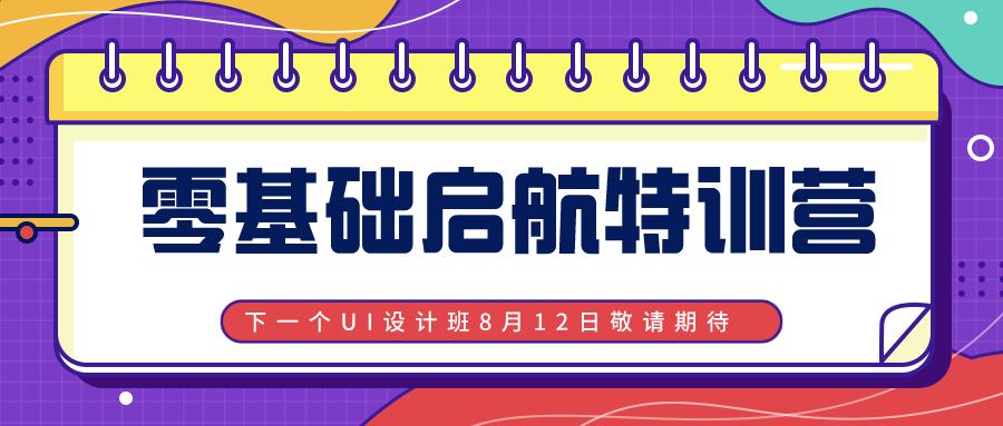 阿多比设计科技有限公司,阿多比设计学院