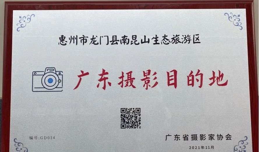 南昆山适合拍照的地方,南昆山最美景点