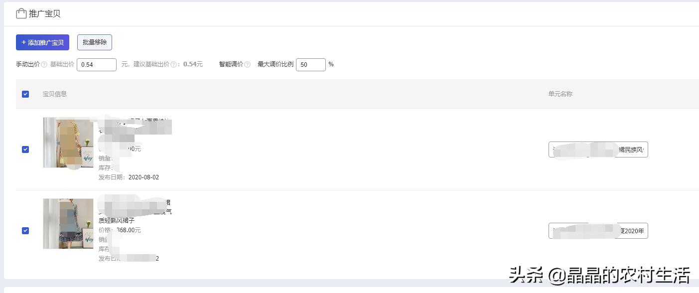淘宝新店怎么运营及怎么推广引流,淘宝推广技巧和运营方法