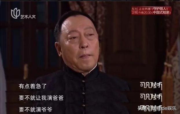 演技爆红,演技爆红全文