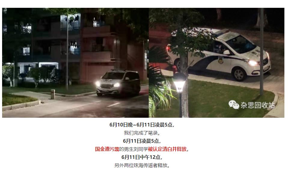 涓北澶у閫犺埃濂崇敓鍗栨帆浜嬩欢,涓北澶у鎬т镜浜嬩欢