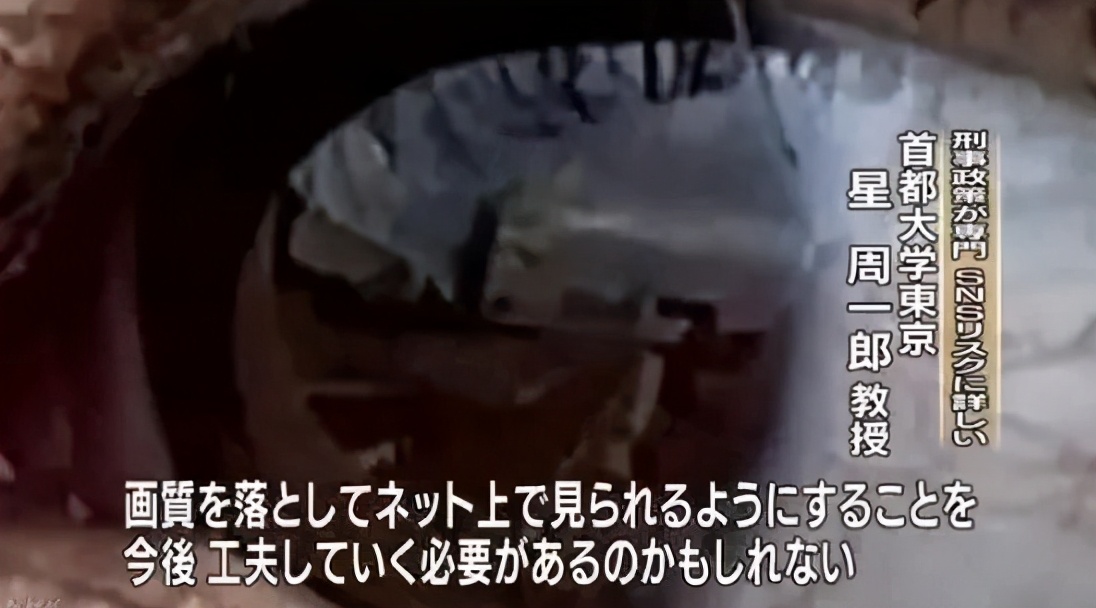 亲身经历！我是如何48小时找出骚扰自己一年的变态？