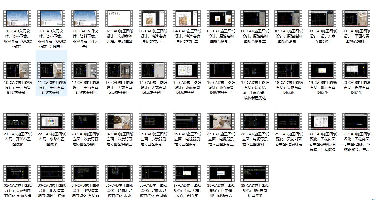 零基础如何学习室内设计,零基础教学室内设计学习更省心