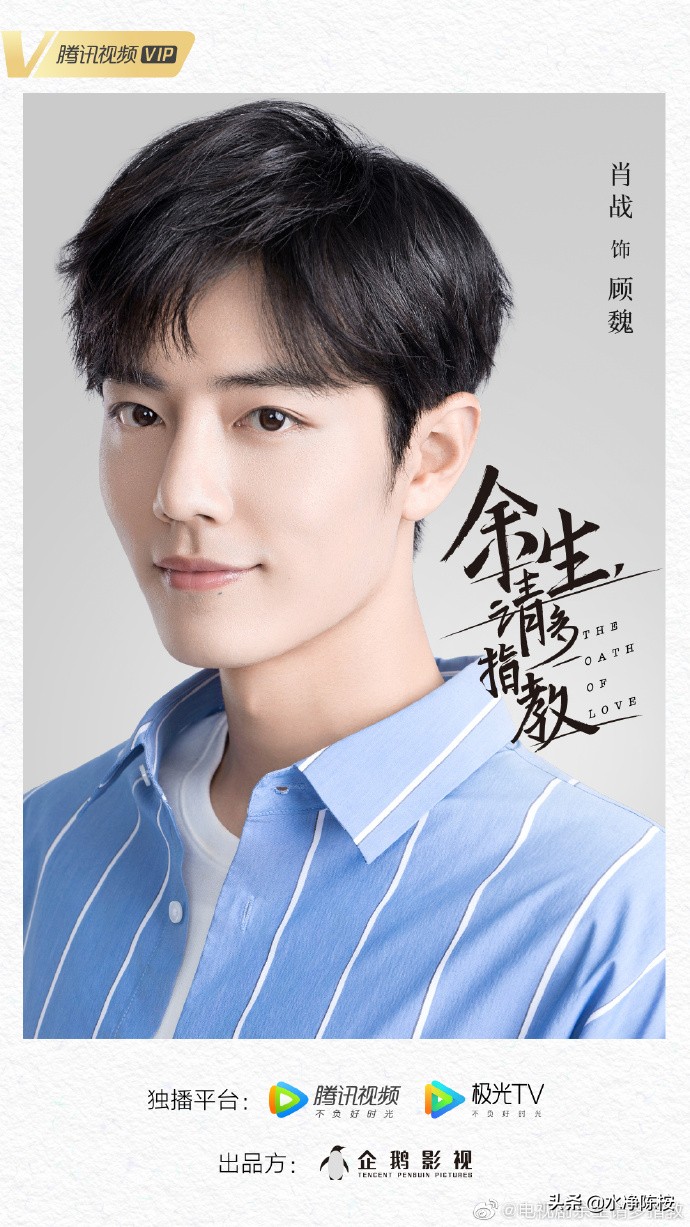 慕尔如星顾凌御宋洛全文免费阅读,慕尔如星小说推文