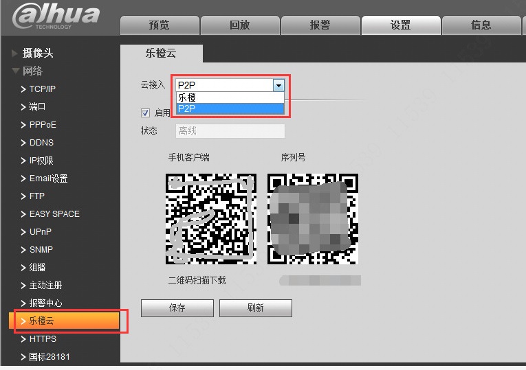 大华录像机远程设置在哪,大华录像机远程监控设置方法