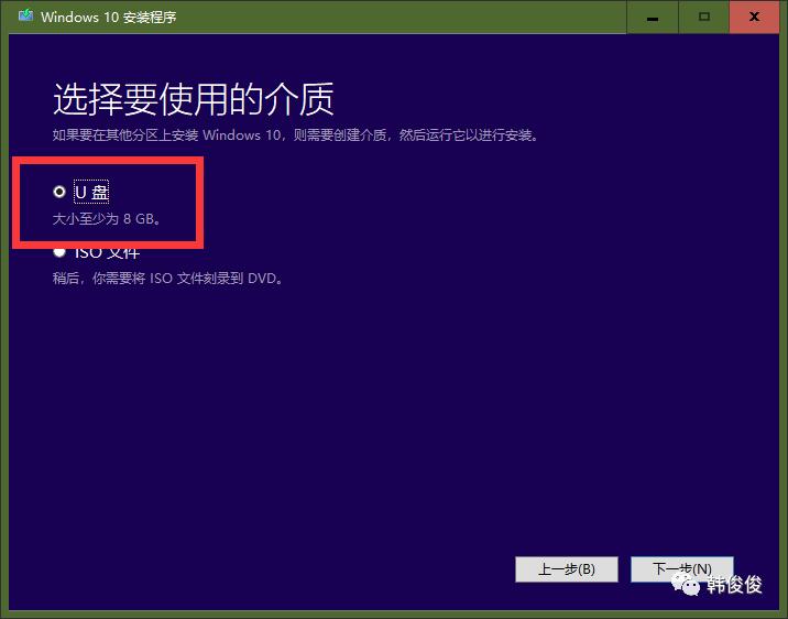 不花钱装系统,装系统不求人第一期