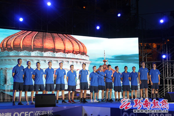 黔南国际青少年足球嘉年华,贵州黔南足球比赛