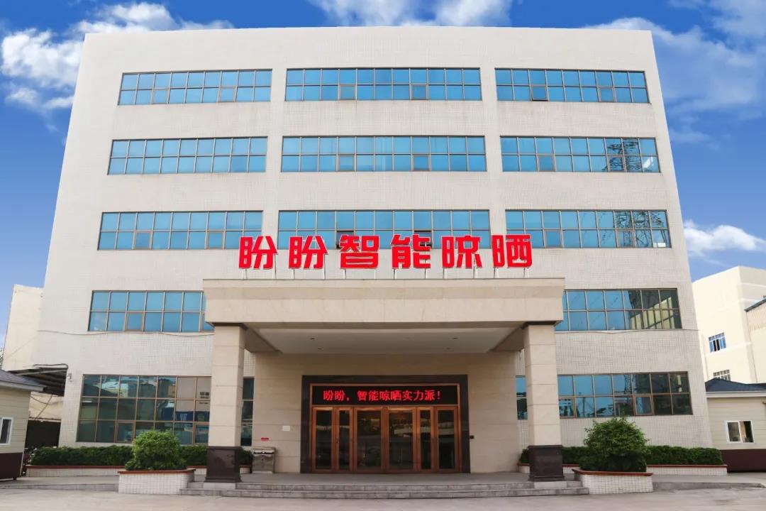 盼盼电动晾衣架推荐性价比高的,盼盼晾衣架经济实惠的