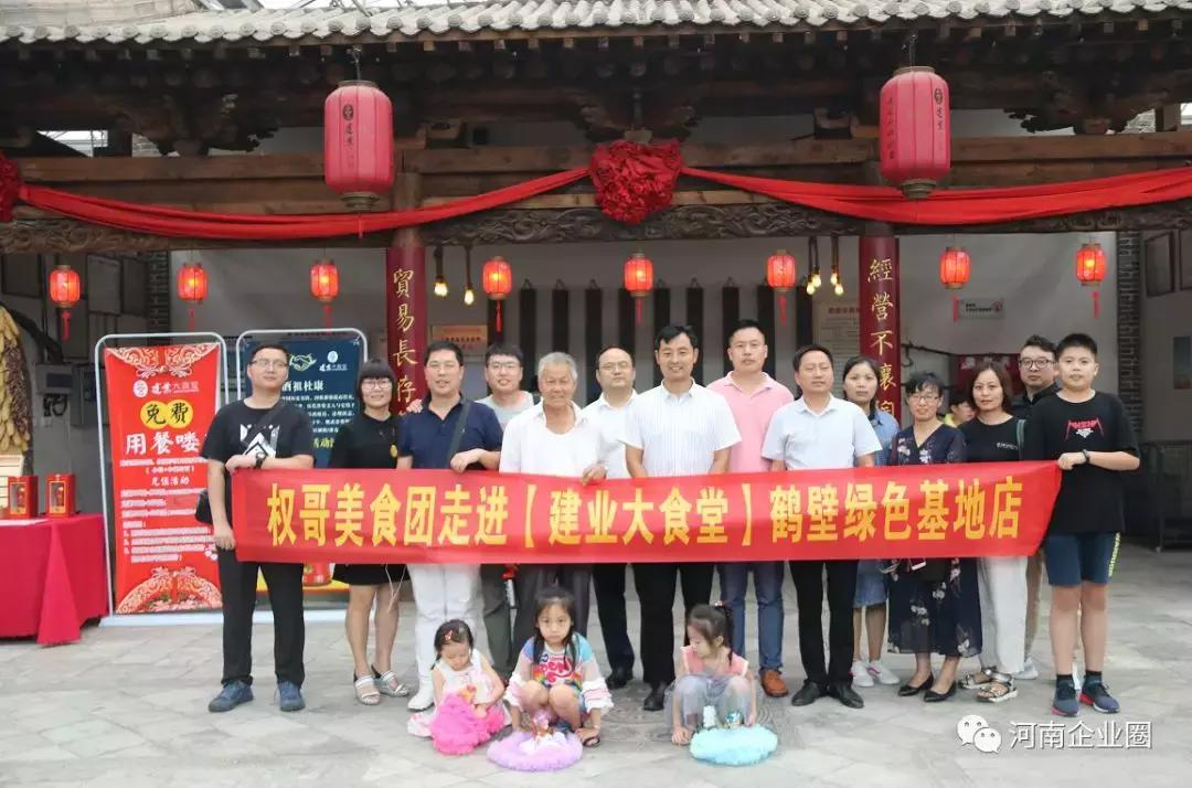 河南权哥美食团,权哥吃美食