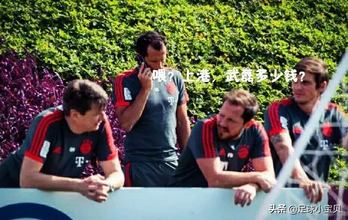 曝孙兴慜亚洲杯与队友起冲突,孙兴慜直言亚洲杯难踢